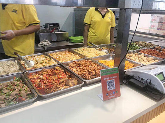 食堂承包